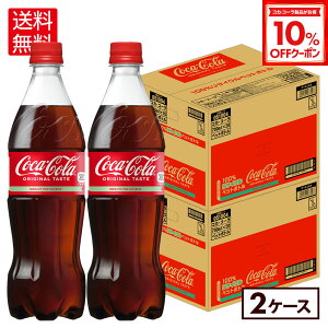 y10%OFFN[|Ώ 12/11 23:59܂ŁzRJER[ 700ml ybg{g 20{×2P[Xyz