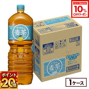 y10%OFFN[|ΏہԌ|Cg20{ 12/11 23:59܂ŁzRJER[ ₩̔ fromu 2000ml ybg{g 6{