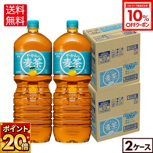 y10%OFFN[|ΏہԌ|Cg20{ 12/11 23:59܂ŁzRJER[ ₩̔ fromu 2000ml ybg{g 6{×2P[Xyz