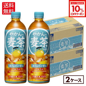 y10%OFFN[|Ώ 12/11 23:59܂ŁzRJER[ ₩̔ fromu 650ml ybg{g 24{×2P[Xyz