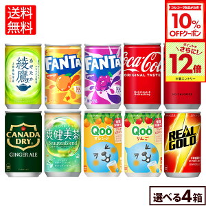 y10%OFFN[|ΏہGg[Ń|Cg12{ 11/27 01:59܂ŁzRJER[ Iׂ ǂQoo u  AS[h t@^  160ml  30{×4P[Xyz