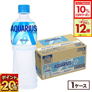 y10%OFFN[|ΏہGg[Ń|Cg12{ 11/27 01:59܂ŁzRJER[ ANGAX [ 500ml ybg{g 24{