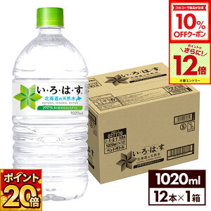 y10%OFFN[|ΏہGg[Ń|Cg12{ 11/27 01:59܂ŁzRJER[ EÉE kC̓VR 1020mlybg{g 12{