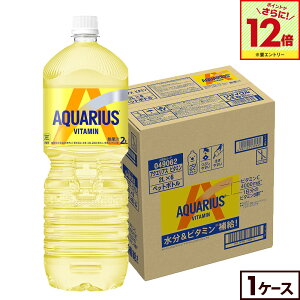 yGg[Ń|Cg12{ 11/27 01:59܂ŁzRJER[ ANGAX r^~ 2000ml ybg{g 6{