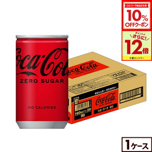 y10%OFFN[|ΏہGg[Ń|Cg12{ 11/27 01:59܂ŁzRJER[ Y_ R[ RJER[ [ 160ml  30{