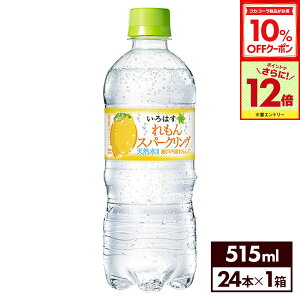 y10%OFFN[|ΏہGg[Ń|Cg12{ 11/27 01:59܂ŁzRJER[ EÉE Xp[NO 515mlybg{g 24{