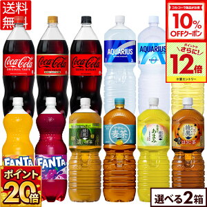 y10%OFFN[|ΏہGg[Ń|Cgő31{ 11/27 01:59܂ŁzRJER[ Iׂ ǂ [ [JtFC t@^ O[v IW ANGAX  ₩̔ 1500ml 20