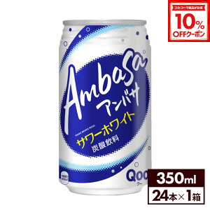 y10%OFFN[|Ώ 12/11 23:59܂ŁzRJER[ AoT T[zCg 350ml  24{