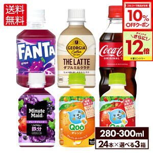 y10%OFFN[|ΏہGg[Ń|Cg12{ 11/27 01:59܂ŁzRJER[ Iׂ ǂ RJER[ ANGAX t@^O[v Qoo W[WA ~jbcCh 300ml 280ml ybg