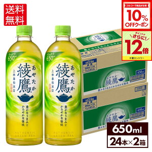 y10%OFFN[|ΏہGg[Ń|Cg12{ 11/27 01:59܂ŁzRJER[   650ml ybg{g 24{×2P[Xyz