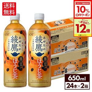 y10%OFFN[|ΏہGg[Ń|Cg12{ 11/27 01:59܂ŁzRJER[   ق 650ml ybg{g 24{×2P[Xyz