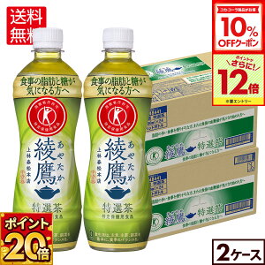 y10%OFFN[|ΏہGg[Ń|Cg12{ 11/27 01:59܂ŁzRJER[   I 500ml ybg{g 24{×2P[Xyz