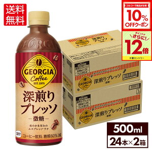 y10%OFFN[|ΏہGg[Ń|Cg12{ 11/27 01:59܂ŁzRJER[ R[q[ W[WA [vb\() 500ml ybg{g 24{×2P[Xyz