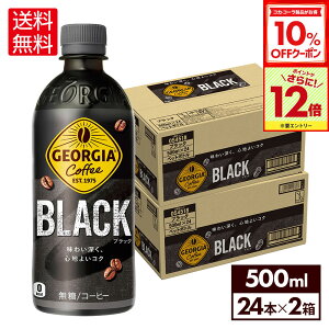 y10%OFFN[|ΏہGg[Ń|Cg12{ 11/27 01:59܂ŁzRJER[ R[q[ W[WA ubN 500ml ybg{g 24{×2P[Xyz