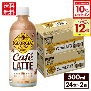 y10%OFFN[|ΏہGg[Ń|Cg12{ 11/27 01:59܂ŁzRJER[ R[q[ W[WA JtFe 500ml ybg{g 24{×2P[Xyz