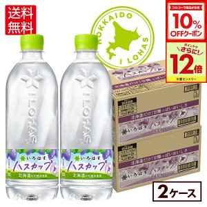 y10%OFFN[|ΏہGg[Ń|Cg12{ 11/27 01:59܂ŁzRJER[ EÉE nXJbv 540ml ybg{g 24{×2P[XyzkCHꐻ