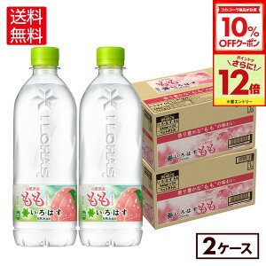 y10%OFFN[|ΏہGg[Ń|Cg12{ 11/27 01:59܂ŁzRJER[ EÉE  540ml ybg{g 24{×2P[Xyz