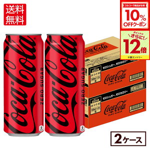 y10%OFFN[|ΏہGg[Ń|Cg12{ 11/27 01:59܂ŁzRJER[ [ 500ml  24{×2P[Xyz