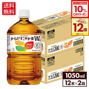 y10%OFFN[|ΏہGg[Ń|Cg12{ 11/27 01:59܂ŁzRJER[ 炾₩W+ 1050ml ybg{g 12{×2P[Xyz