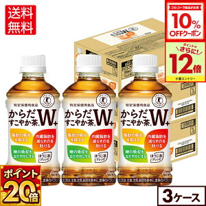 y10%OFFN[|ΏہGg[Ń|Cg12{ 11/27 01:59܂ŁzRJER[ 炾₩W+ 350ml ybg{g 24{×3P[Xyz