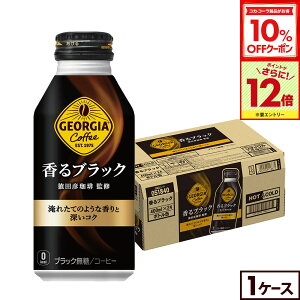 y10%OFFN[|ΏہGg[Ń|Cg12{ 11/27 01:59܂ŁzRJER[ R[q[ W[WA ubN 400ml {g 24{