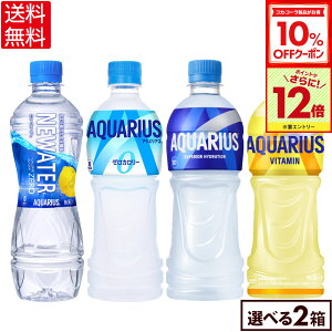 y10%OFFN[|ΏہGg[Ń|Cg12{ 11/27 01:59܂ŁzRJER[ X|[chN ANGAX [ r^~ NEWATER Iׂ ǂ 500ml ybg{g 24{×2P[Xy