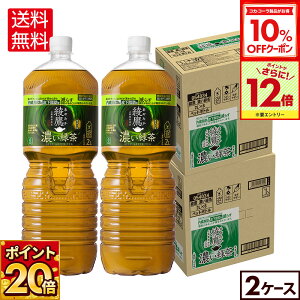 y10%OFFN[|ΏہGg[Ń|Cg12{ 11/27 01:59܂ŁzRJER[  ZΒ 2000ml ybg{g 6{×2P[Xyz