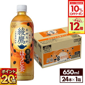 y10%OFFN[|ΏہGg[Ń|Cg12{ 11/27 01:59܂ŁzRJER[   ق 650ml ybg{g 24{