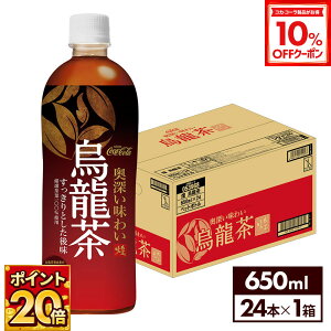 y10%OFFN[|Ώ 12/11 23:59܂ŁzRJER[ (t@) G 650ml ybg{g 24{