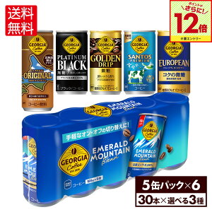 yGg[Ń|Cg12{ 11/27 01:59܂ŁzRJER[ R[q[ W[WA ʃR[q[ Iׂ ǂ 185g  5ʃpbN 30{×3P[Xyz