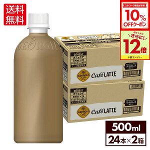 y10%OFFN[|ΏہGg[Ń|Cg12{ 11/27 01:59܂ŁzRJER[ R[q[ W[WA JtFe xX 500ml ybg{g 24{×2P[Xyz