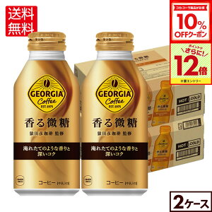 y10%OFFN[|ΏہGg[Ń|Cg12{ 11/27 01:59܂ŁzRJER[ R[q[ W[WA  370ml {g 24{×2P[Xyz