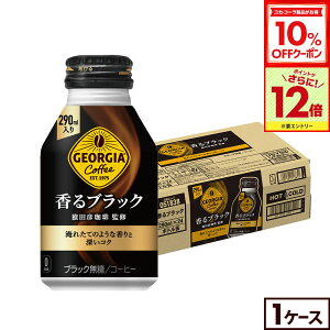 y10%OFFN[|ΏہGg[Ń|Cg12{ 11/27 01:59܂ŁzRJER[ R[q[ W[WA ubN 290ml {g 24{