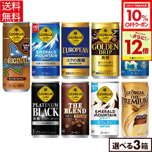 y10%OFFN[|ΏہGg[Ń|Cg12{ 11/27 01:59܂ŁzRJER[ R[q[ W[WA ʃR[q[ Iׂ ǂ 185g 247g  30{×3P[Xyz