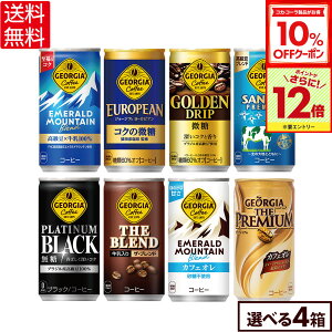 y10%OFFN[|ΏہGg[Ń|Cg12{ 11/27 01:59܂ŁzRJER[ R[q[ W[WA ʃR[q[ Iׂ ǂ 185g  30{×4P[Xyz