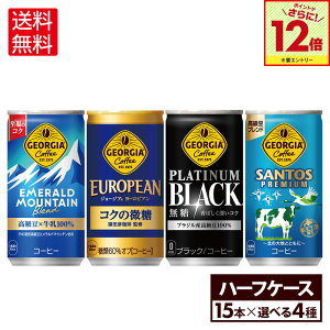 yGg[Ń|Cg12{ 11/27 01:59܂ŁzRJER[ R[q[ W[WA ʃR[q[ Iׂ n[tP[X ǂ 185g  15{×4P[Xyz