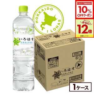 y10%OFFN[|ΏہGg[Ń|Cg12{ 11/27 01:59܂ŁzRJER[ EÉE kC̓VR 950ml ybg{g 12{