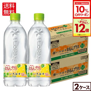 y10%OFFN[|ΏہGg[Ń|Cg12{ 11/27 01:59܂ŁzRJER[ EÉE vX 540mlybg{g 24{×2P[Xyz