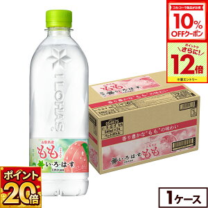 y10%OFFN[|ΏہGg[Ń|Cg12{ 11/27 01:59܂ŁzRJER[ EÉE  540mlybg{g 24{