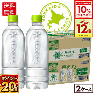 y10%OFFN[|ΏہGg[Ń|Cg12{ 11/27 01:59܂ŁzRJER[ EÉE kC̓VR xX 540ml ybg{g 24{×2P[Xyz