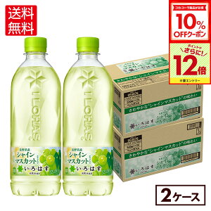 y10%OFFN[|ΏہGg[Ń|Cg12{ 11/27 01:59܂ŁzRJER[ EÉE VC}XJbg 540ml ybg{g 24{×2P[Xyz