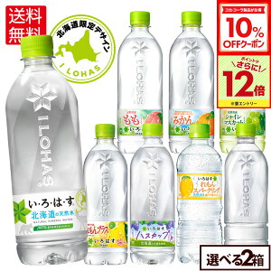 y10%OFFN[|ΏہGg[Ń|Cg12{ 11/27 01:59܂ŁzRJER[ EÉE ǂ Iׂ 515ml 540ml ybg{g 24{×2P[Xyz