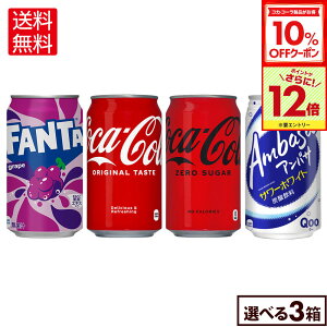 y10%OFFN[|ΏہGg[Ń|Cg12{ 11/27 01:59܂ŁzRJER[ hN RJER[ t@^ AoT 350ml  24{×3P[Xyz