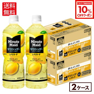 y10%OFFN[|Ώ 12/11 23:59܂ŁzRJER[ ~jbcCh [VK[l[h 600ml ybg{g 24{×2P[Xyz