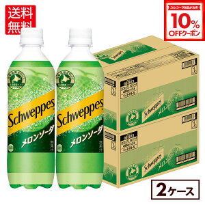 y10%OFFN[|Ώ 12/11 23:59܂ŁzRJER[ VEFbvX \[_ 490ml ybg{g 24{×2P[Xyz