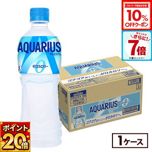 y10%OFFN[|&Gg[Ń|Cg7{ 11/11 01:59܂ŁzRJER[ ANGAX [ 500ml ybg{g 24{