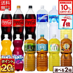 yGg[Ń|Cgő26{&10%OFFN[| 11/11 23:59܂ŁzRJER[ Iׂ ǂ [ [JtFC t@^ O[v IW ANGAX  ₩̔ 1500ml 2000ml y