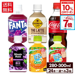 y10%OFFN[|&Gg[Ń|Cg7{ 11/11 01:59܂ŁzRJER[ Iׂ ǂ RJER[ ANGAX t@^O[v Qoo W[WA ~jbcCh 300ml 280ml ybg{g 2