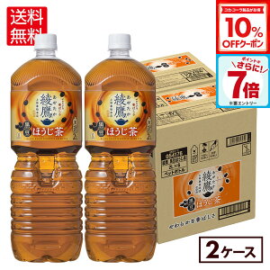 yGg[Ń|Cgő26{&10%OFFN[| 11/11 23:59܂ŁzRJER[   ق 2000ml ybg{g 6{×2P[Xyz