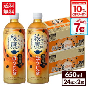 y10%OFFN[|&Gg[Ń|Cg7{ 11/11 01:59܂ŁzRJER[   ق 650ml ybg{g 24{×2P[Xyz